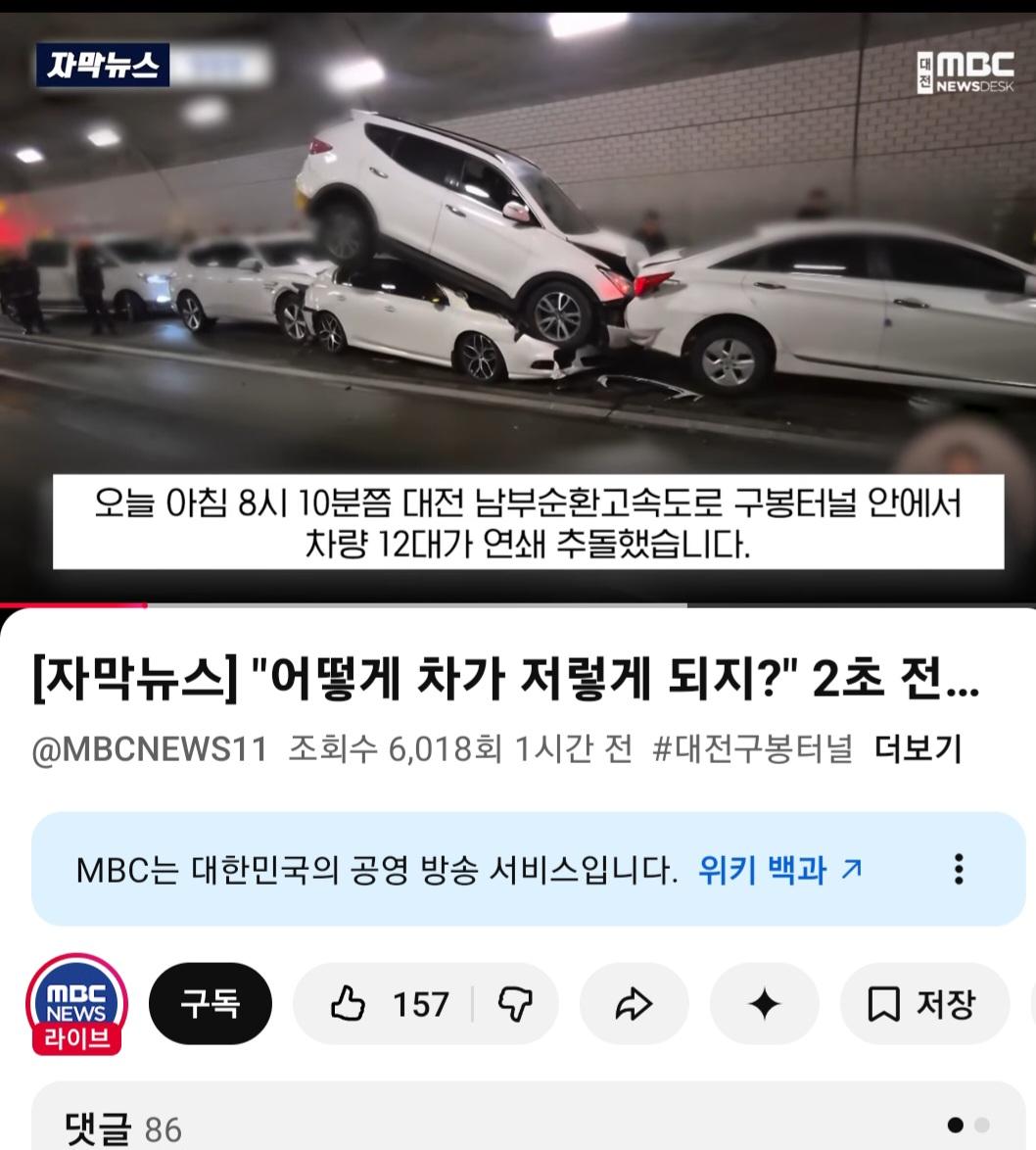 Screenshot_20260317_162522_YouTube.jpg