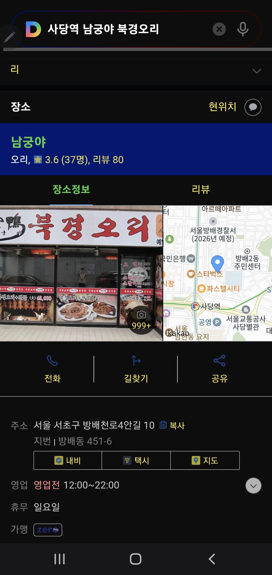 Screenshot_20260317_102330_Samsung Internet.jpg