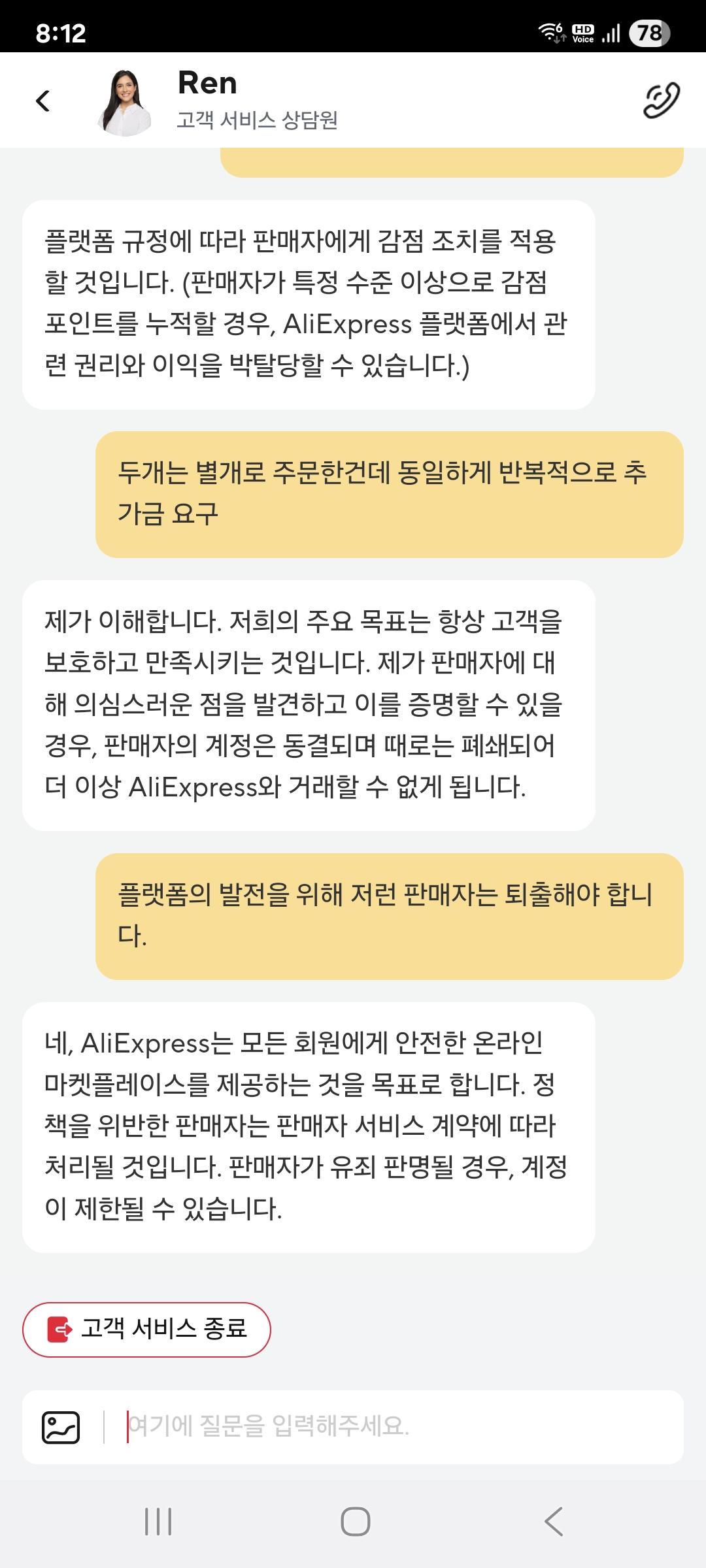 KakaoTalk_20260317_201632649.jpg