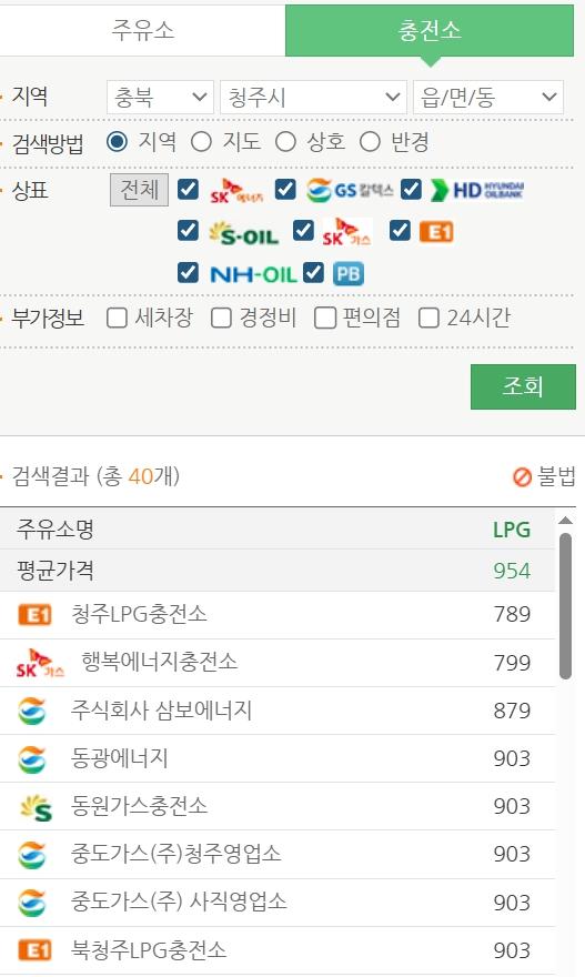 청주.jpg