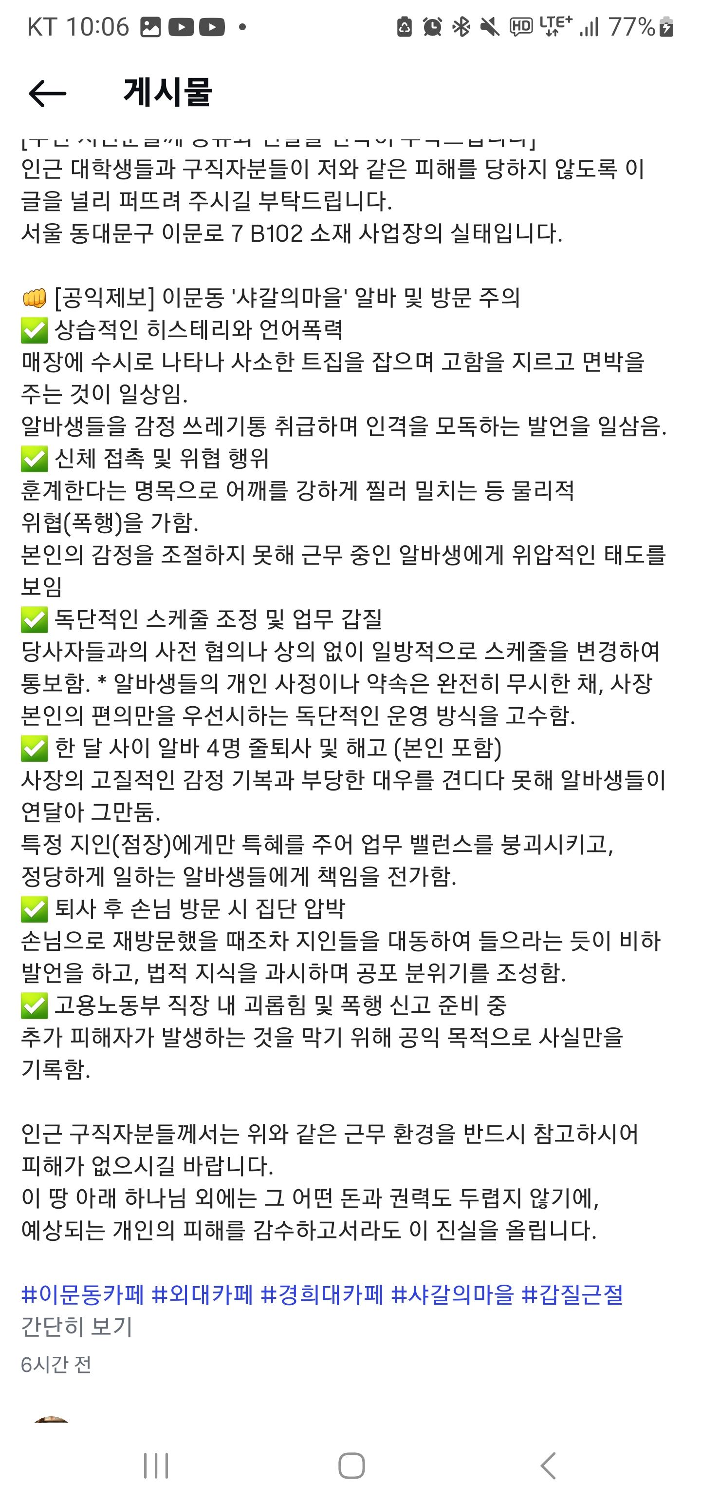 Screenshot_20260317_220649_Instagram.jpg