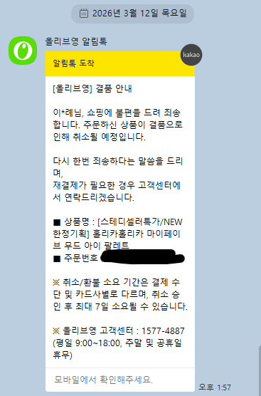 화면 캡처 2026-03-18 104155.png