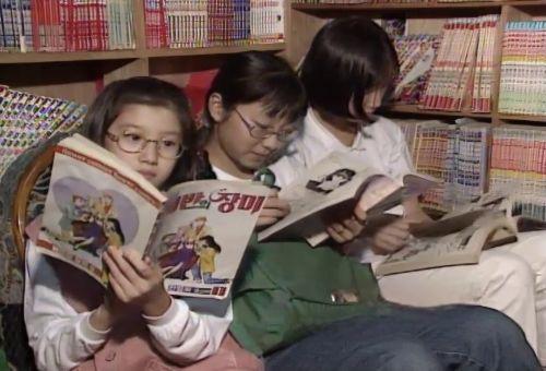 아이들 놀이문화(1995년9월) 1 (7).jpg