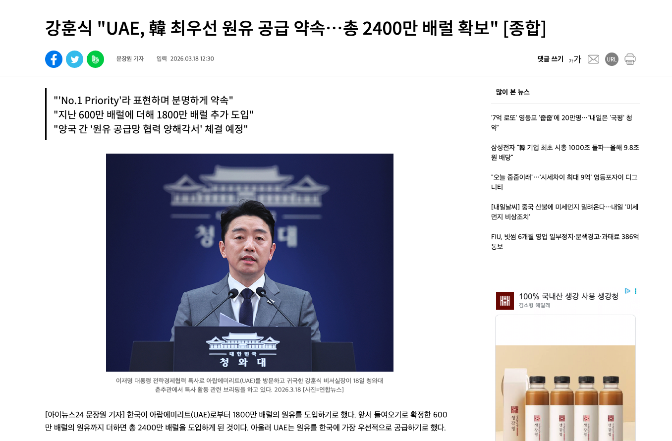 ?????????? 2026-03-18 ???? 1.15.22.png