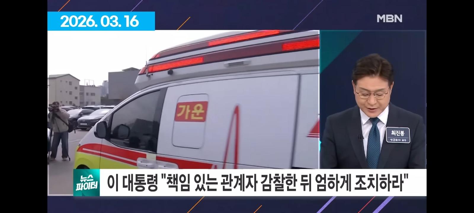 Screenshot_20260318_171941_YouTube.jpg