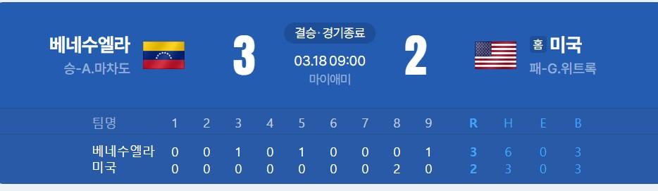 화면 캡처 2026-03-18 182816.jpg