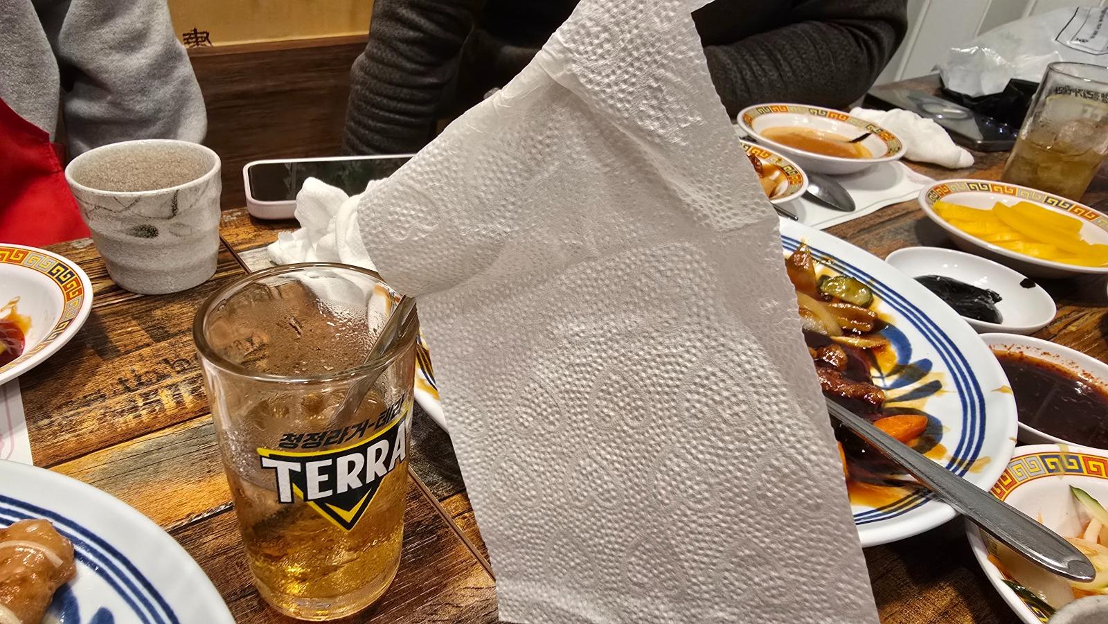 20260318_203554.jpg