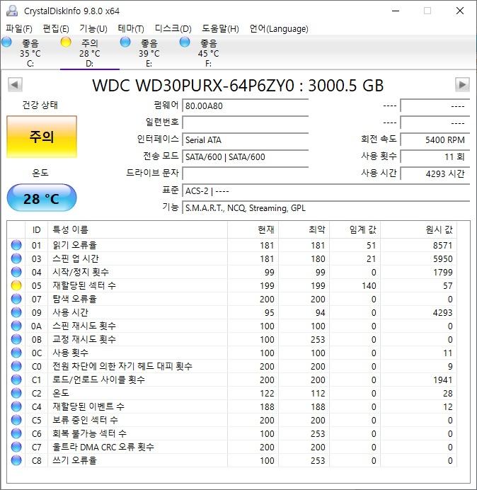 hdd2.jpg