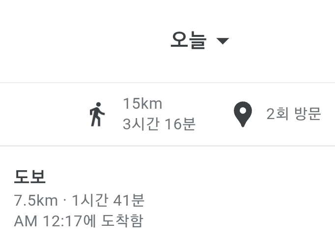 Screenshot_20260318_223322_Maps.png
