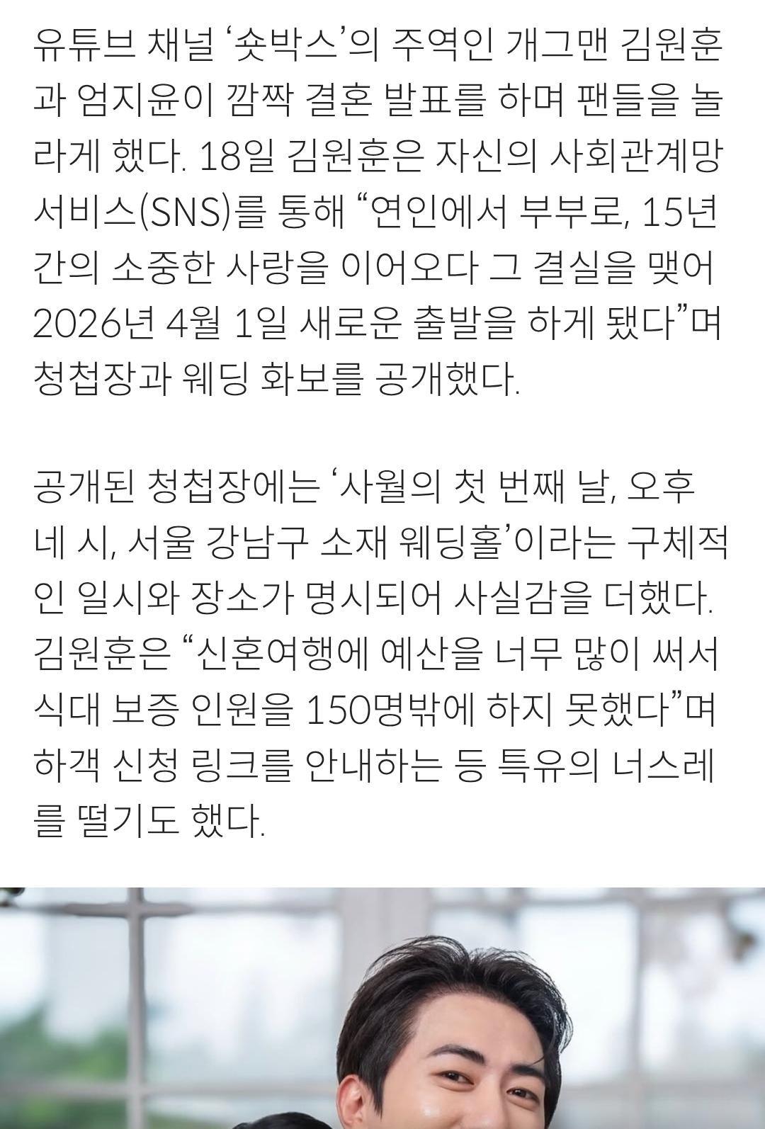 Screenshot_20260319_123232_Samsung Internet.jpg