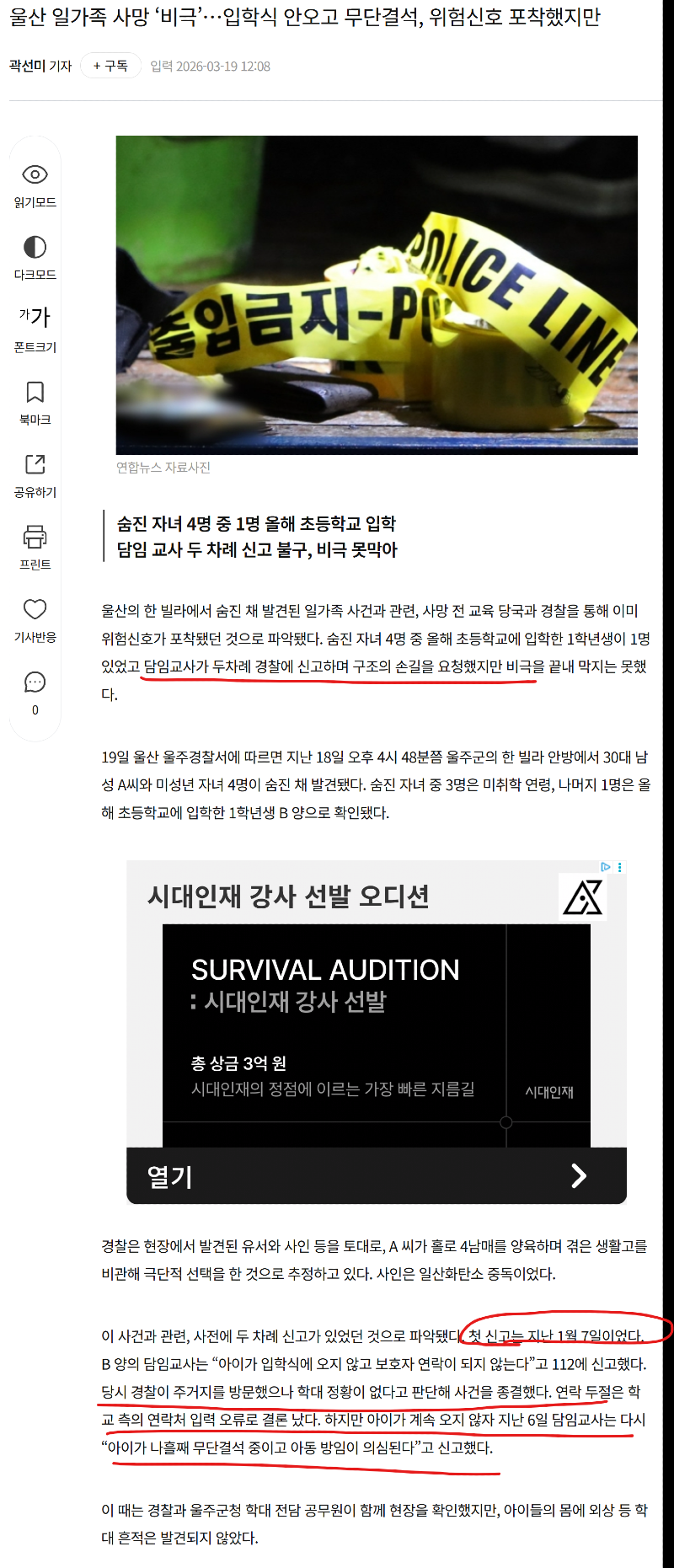 스크린샷 2026-03-19 135908.png