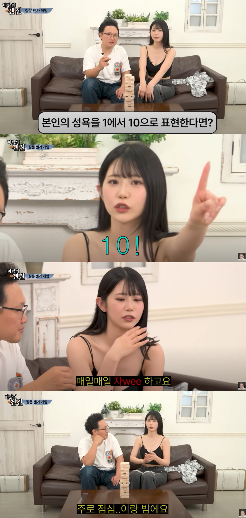 매일자위.png