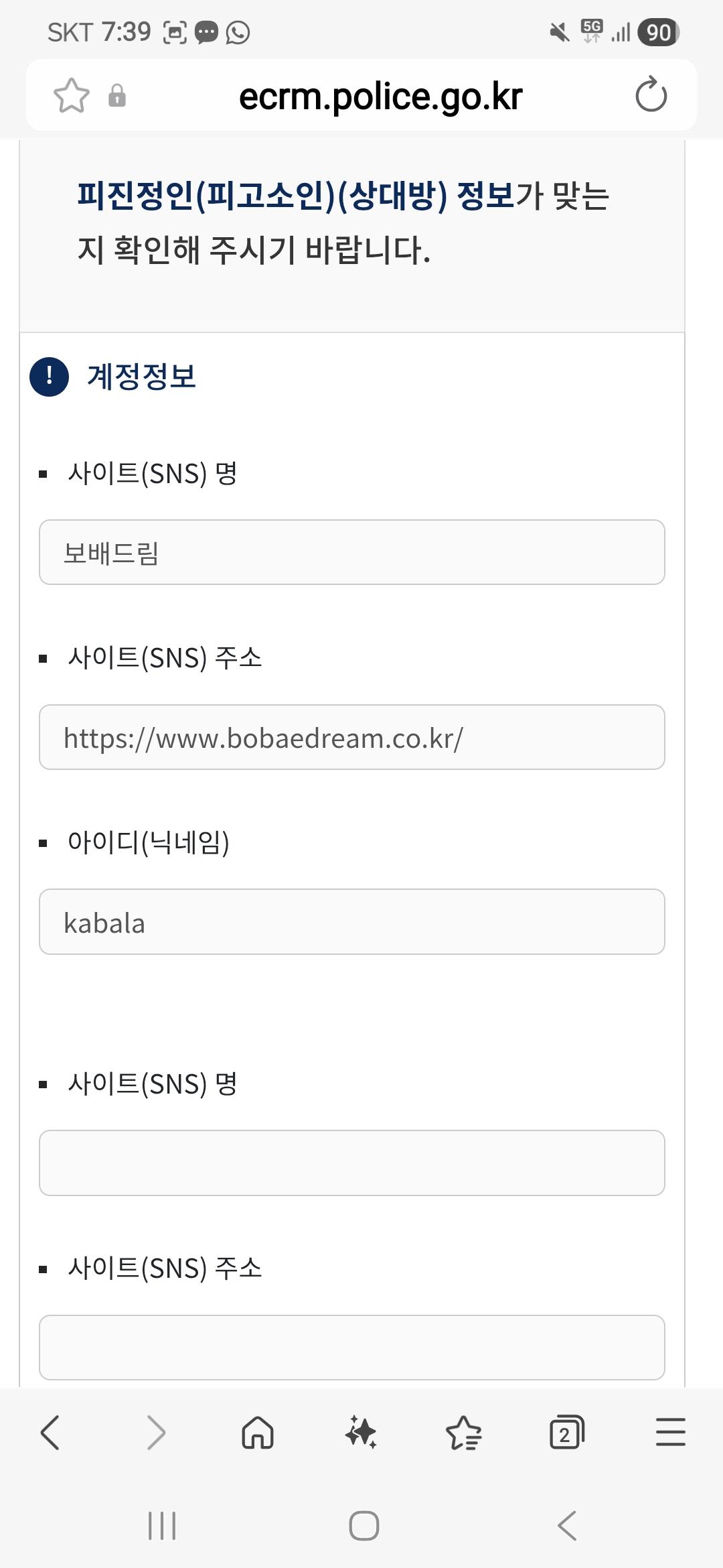 Screenshot_20260320_193940_Samsung Internet.jpg