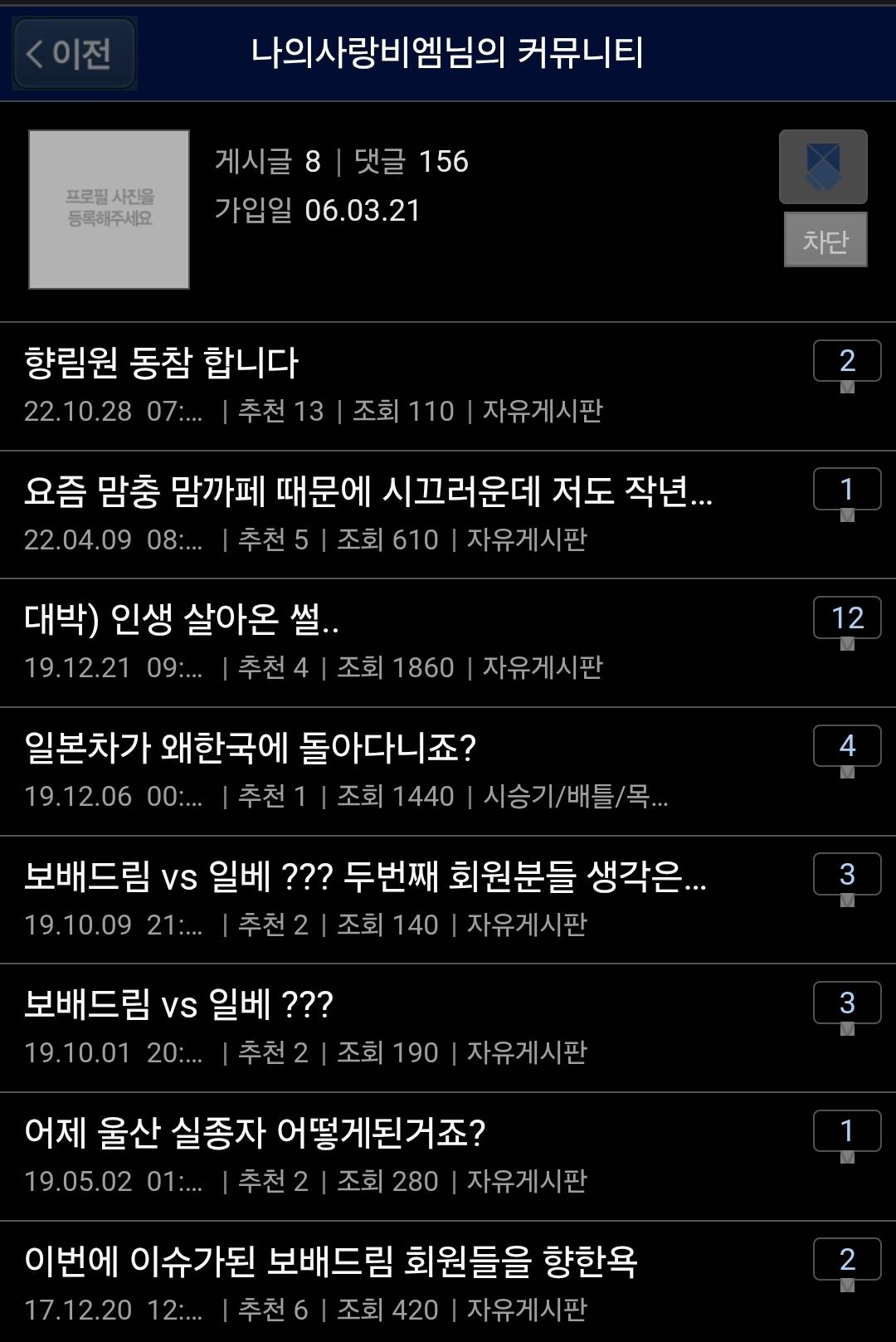 Screenshot_20260321_045151_Samsung Internet.jpg