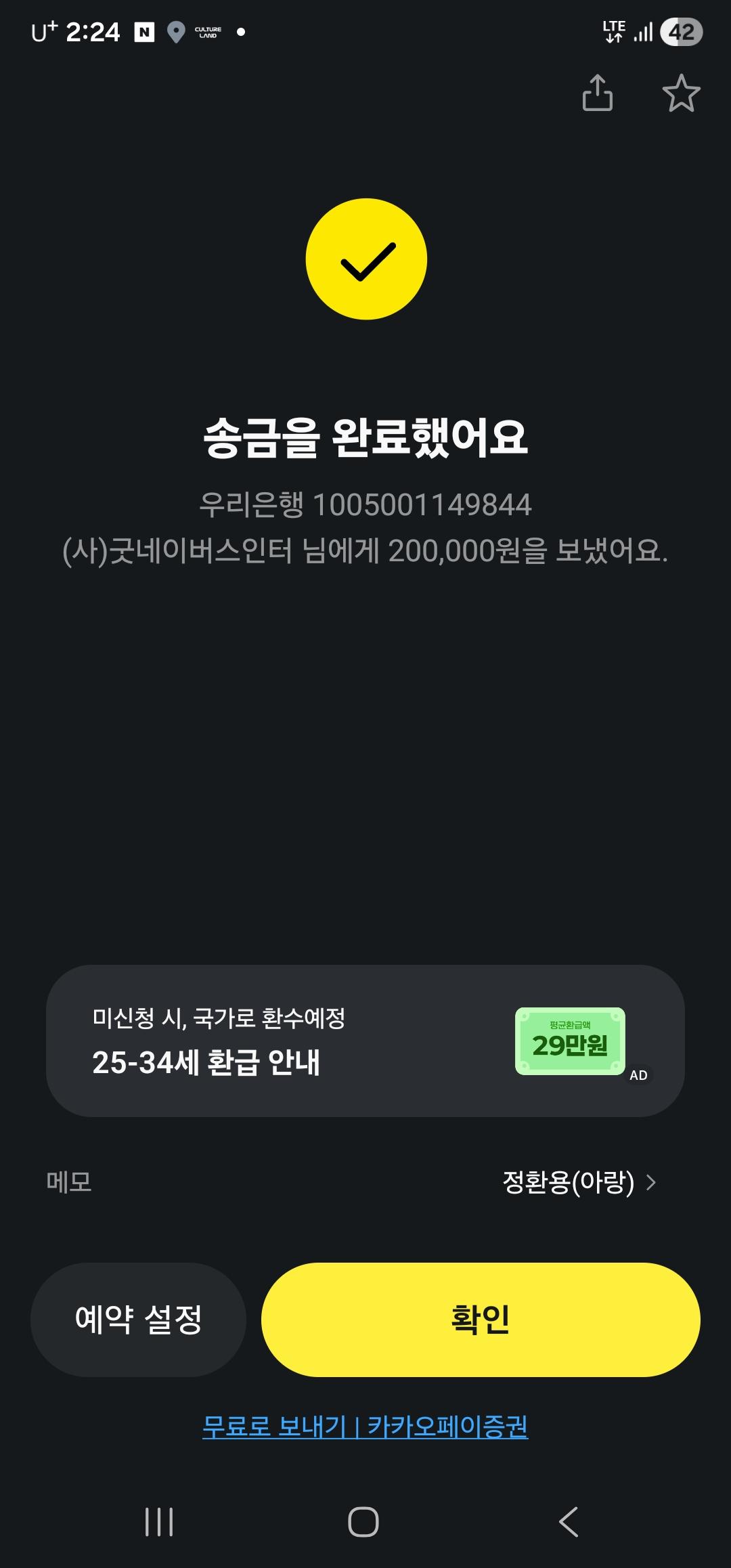 클릭하시면 원본 이미지를 보실 수 있습니다.