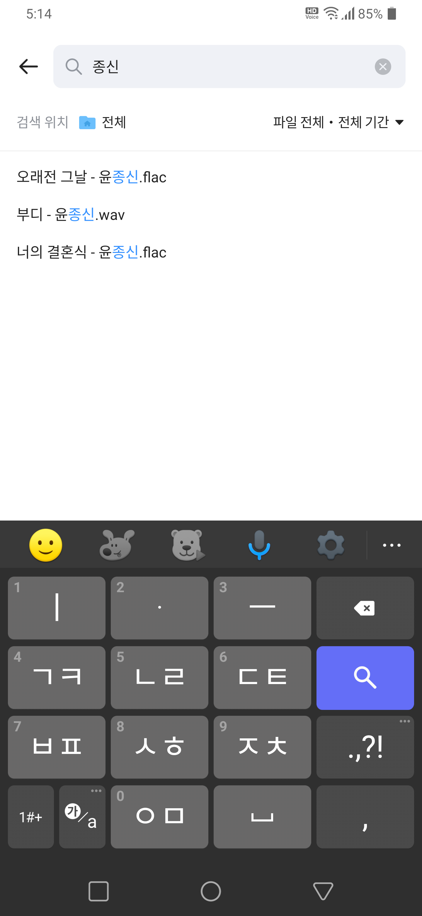 Screenshot_20260321-171446.png