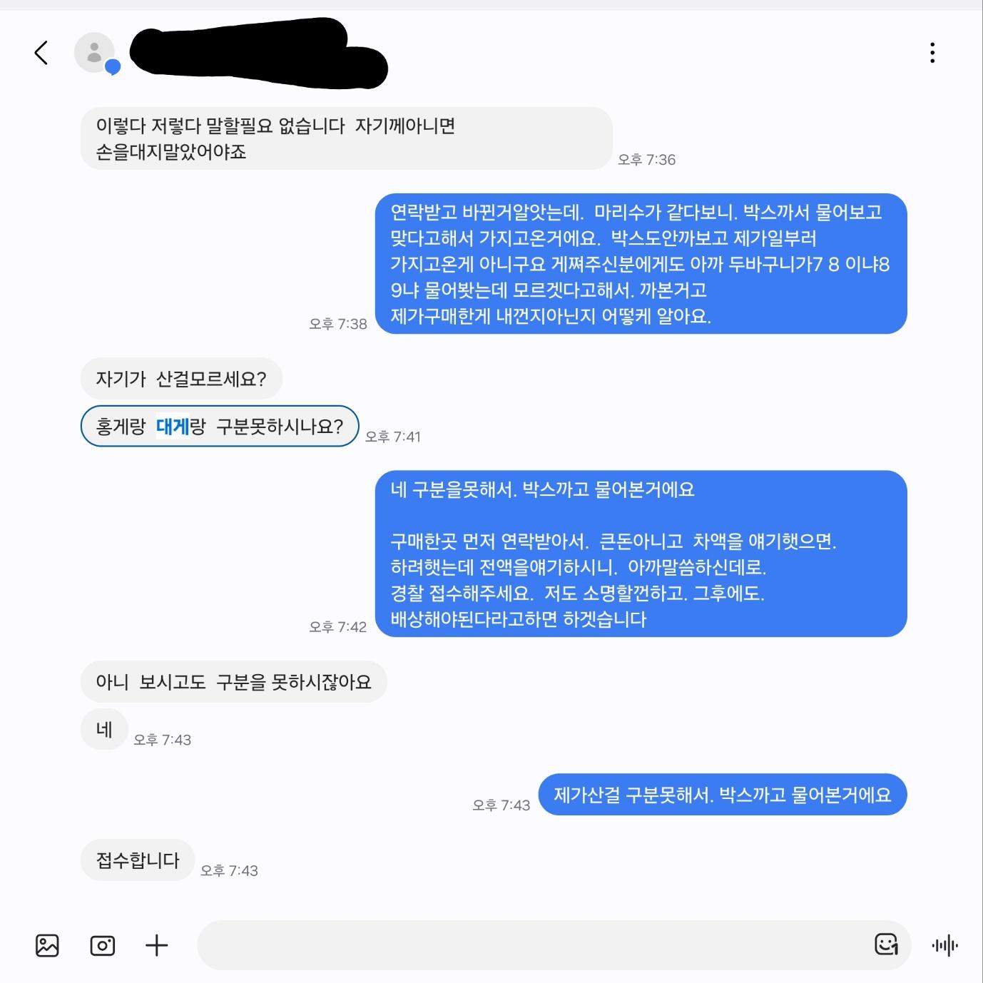 8211.jpg