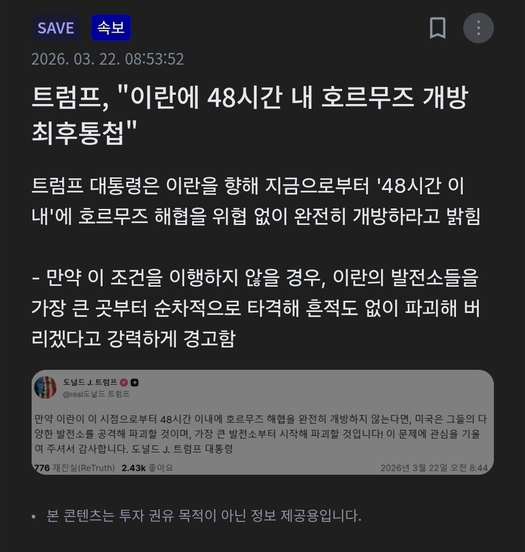 Screenshot_20260322_085816_Samsung Internet.jpg