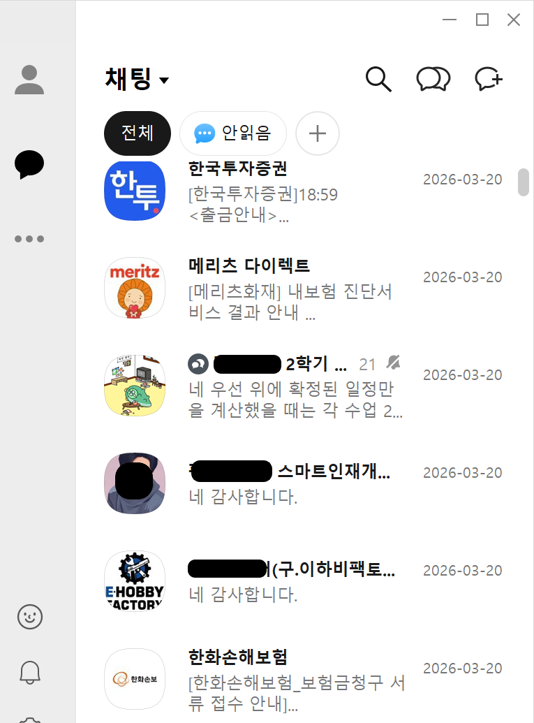 카톡001.png