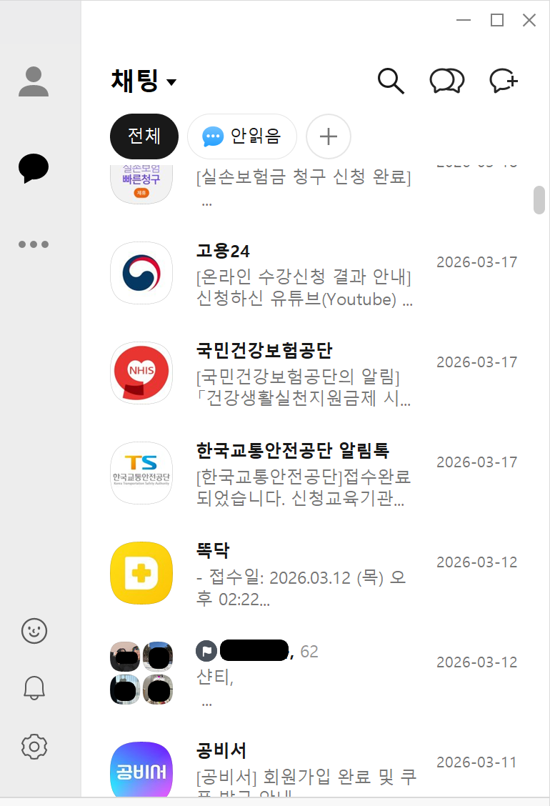 카톡003.png