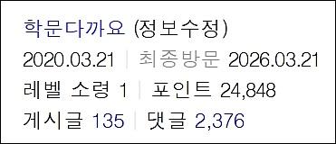 스크린샷_22-3-2026_144527_www.bobaedream.co.kr.jpeg
