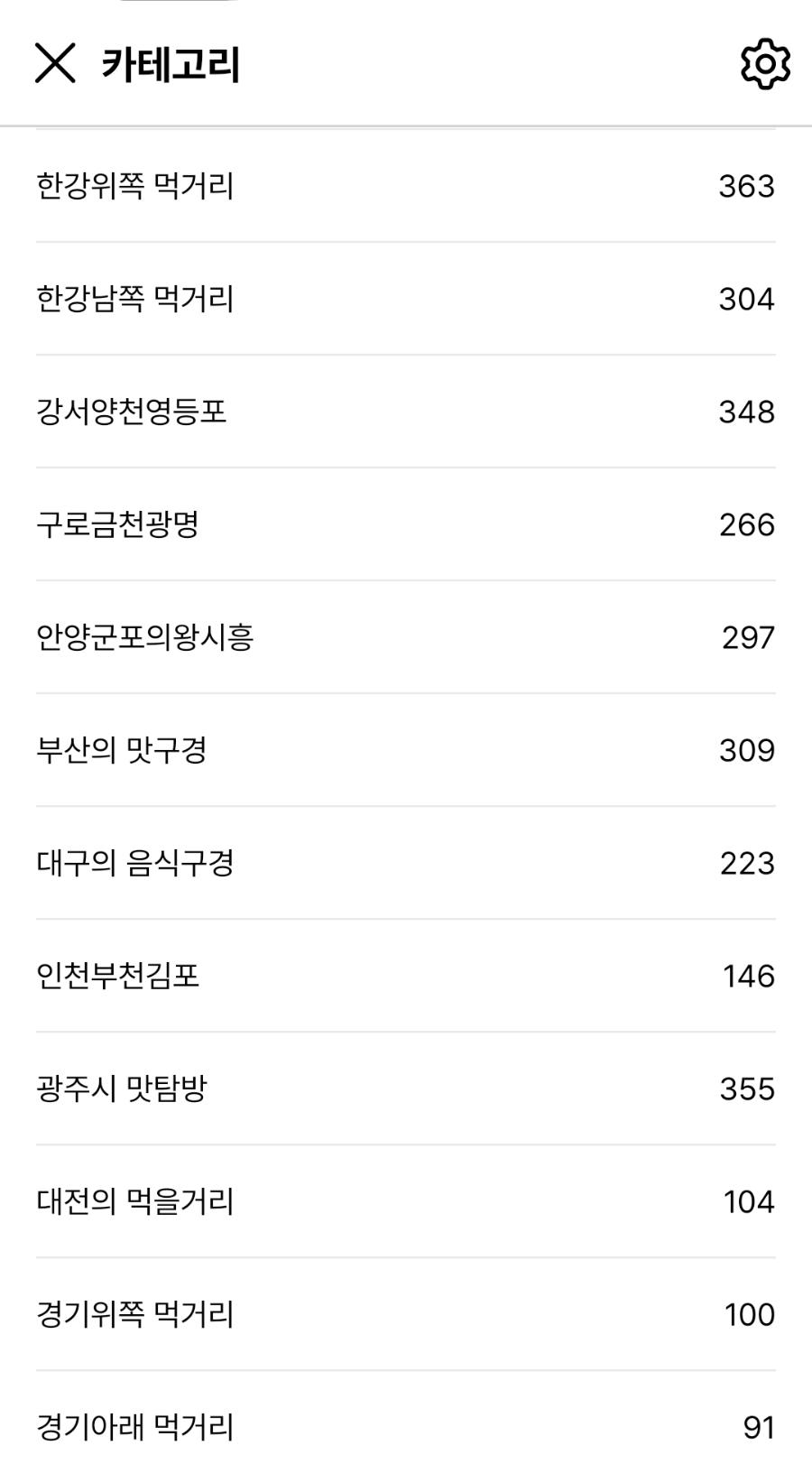 900_Screenshot_20260322_150631_Naver_Blog.jpg