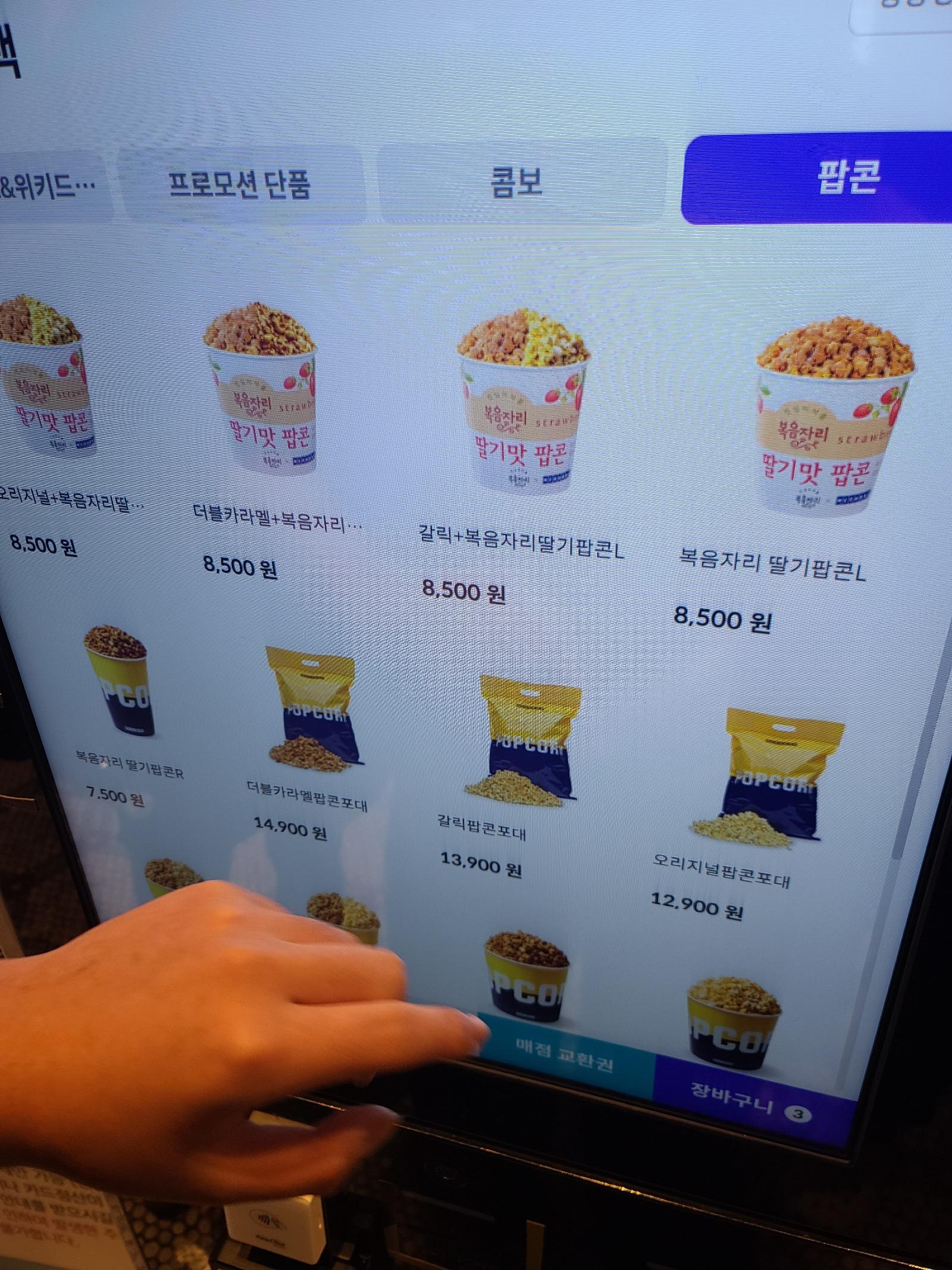 클릭하시면 원본 이미지를 보실 수 있습니다.