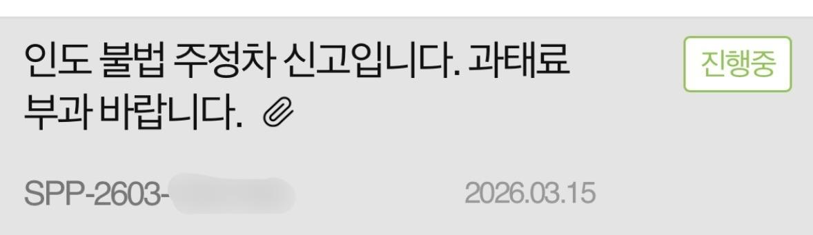 좇츠5.jpg