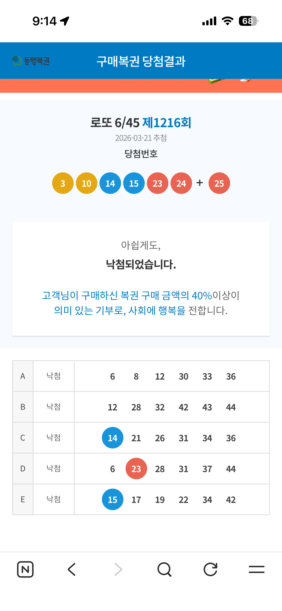 KakaoTalk_20260323_091433334.png