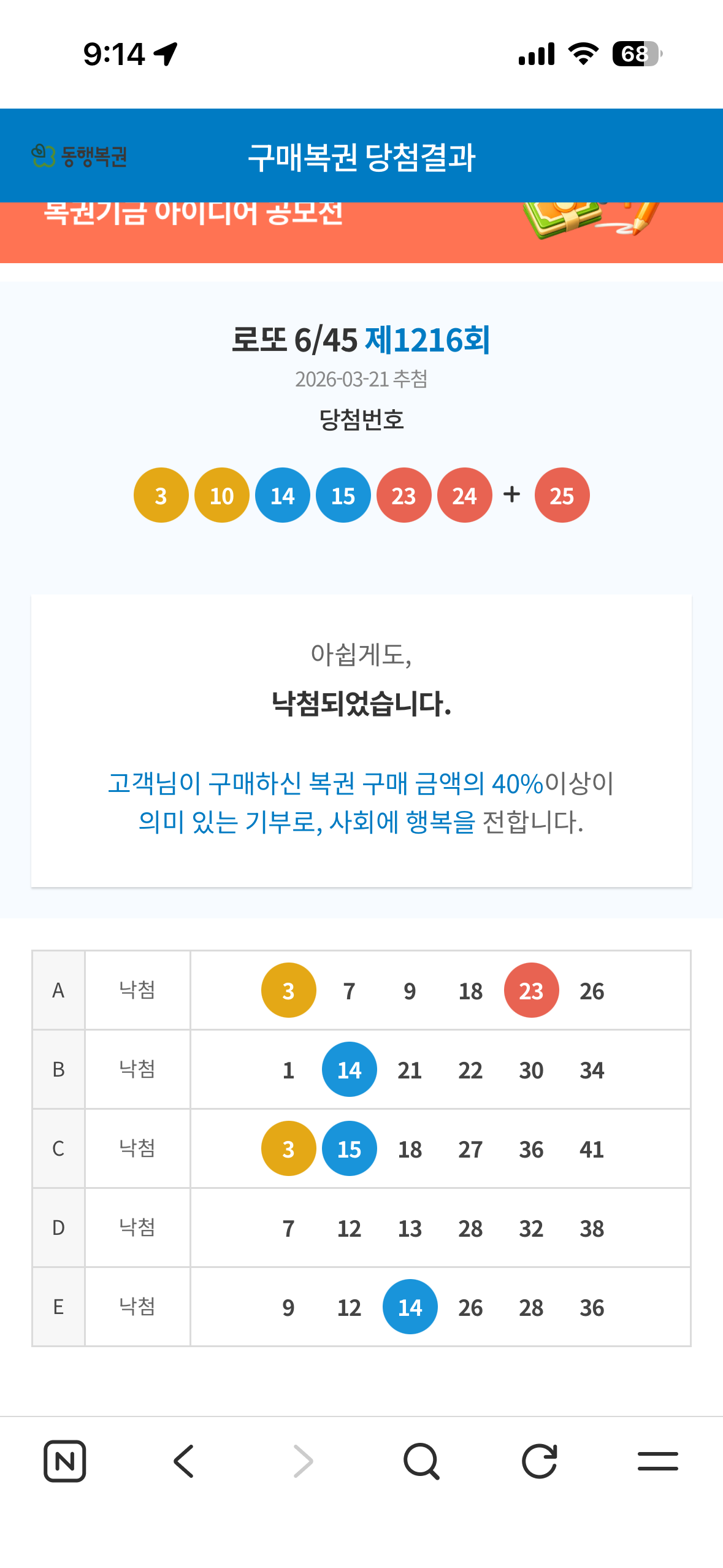 KakaoTalk_20260323_091433334_01.png