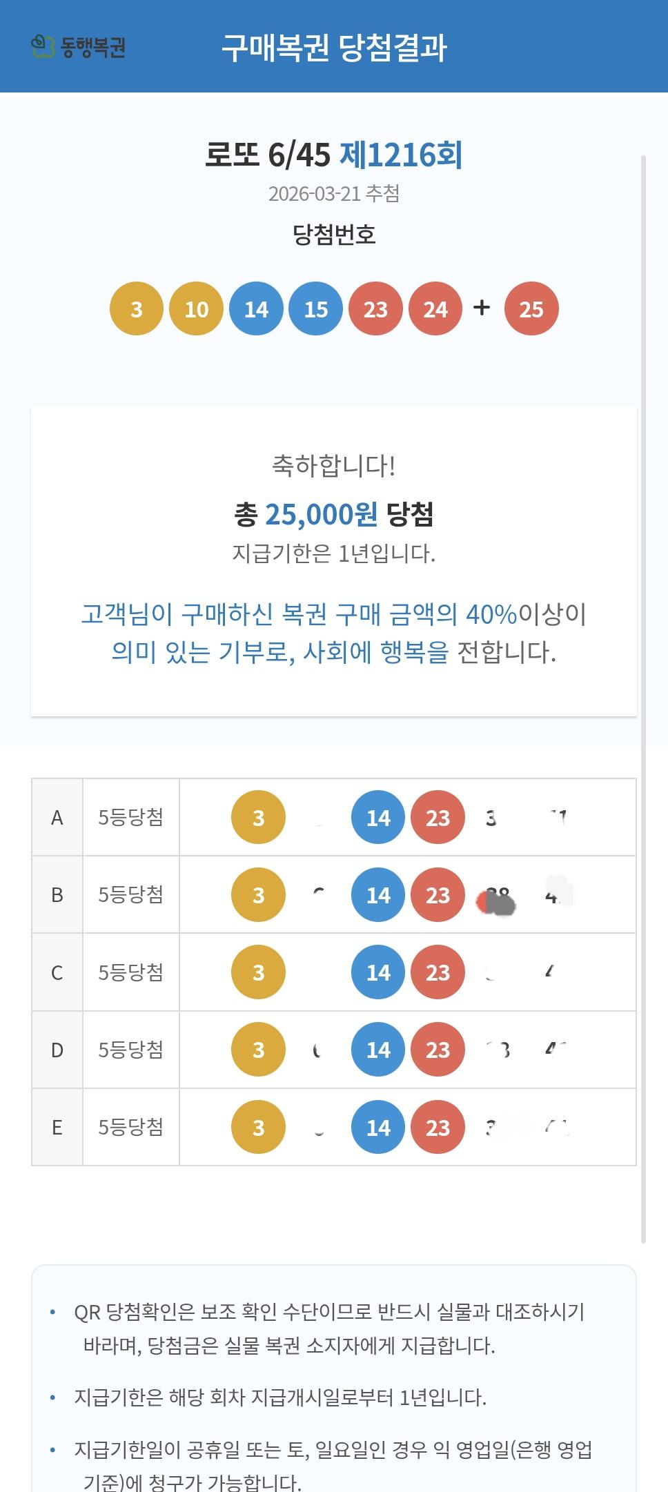 Screenshot_20260322_184131_Samsung Internet.jpg