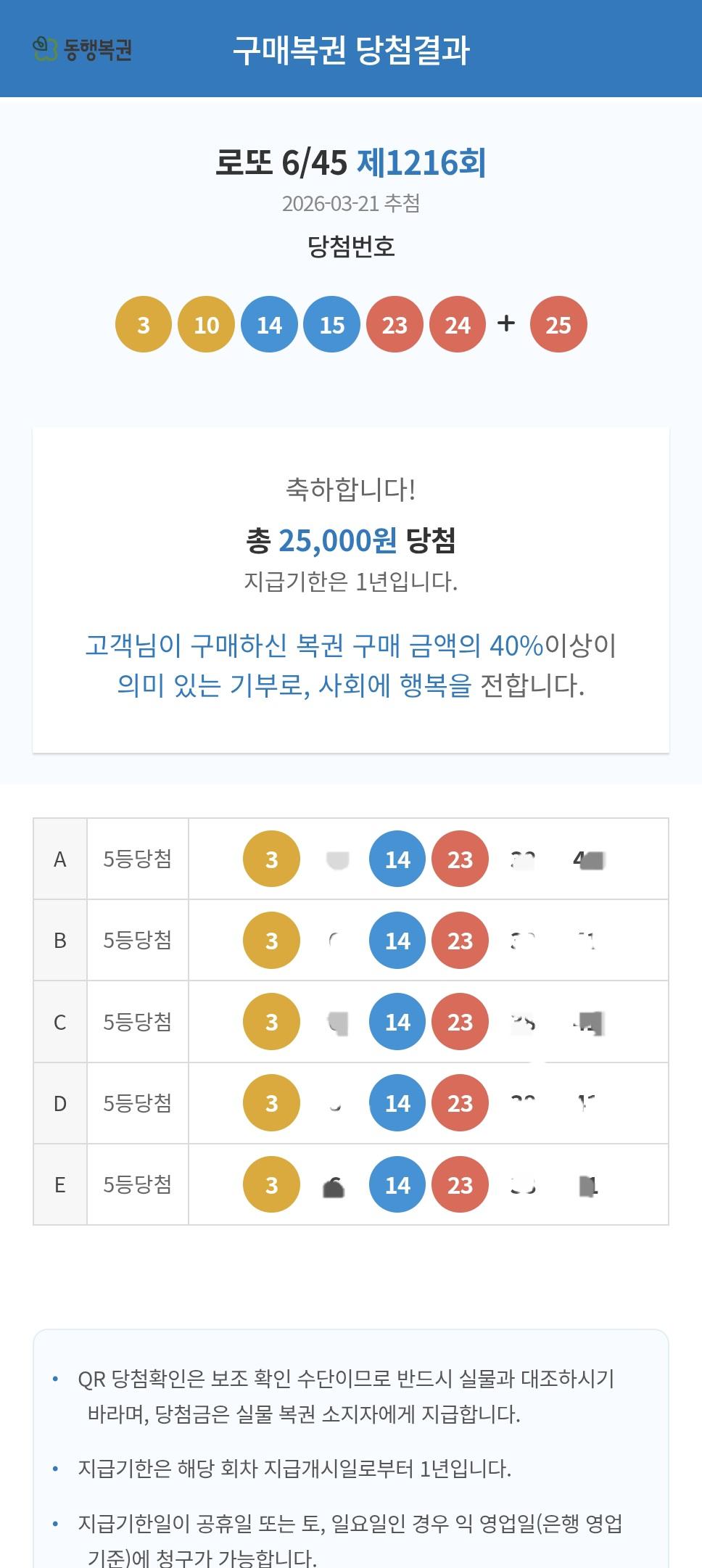 Screenshot_20260322_184135_Samsung Internet.jpg