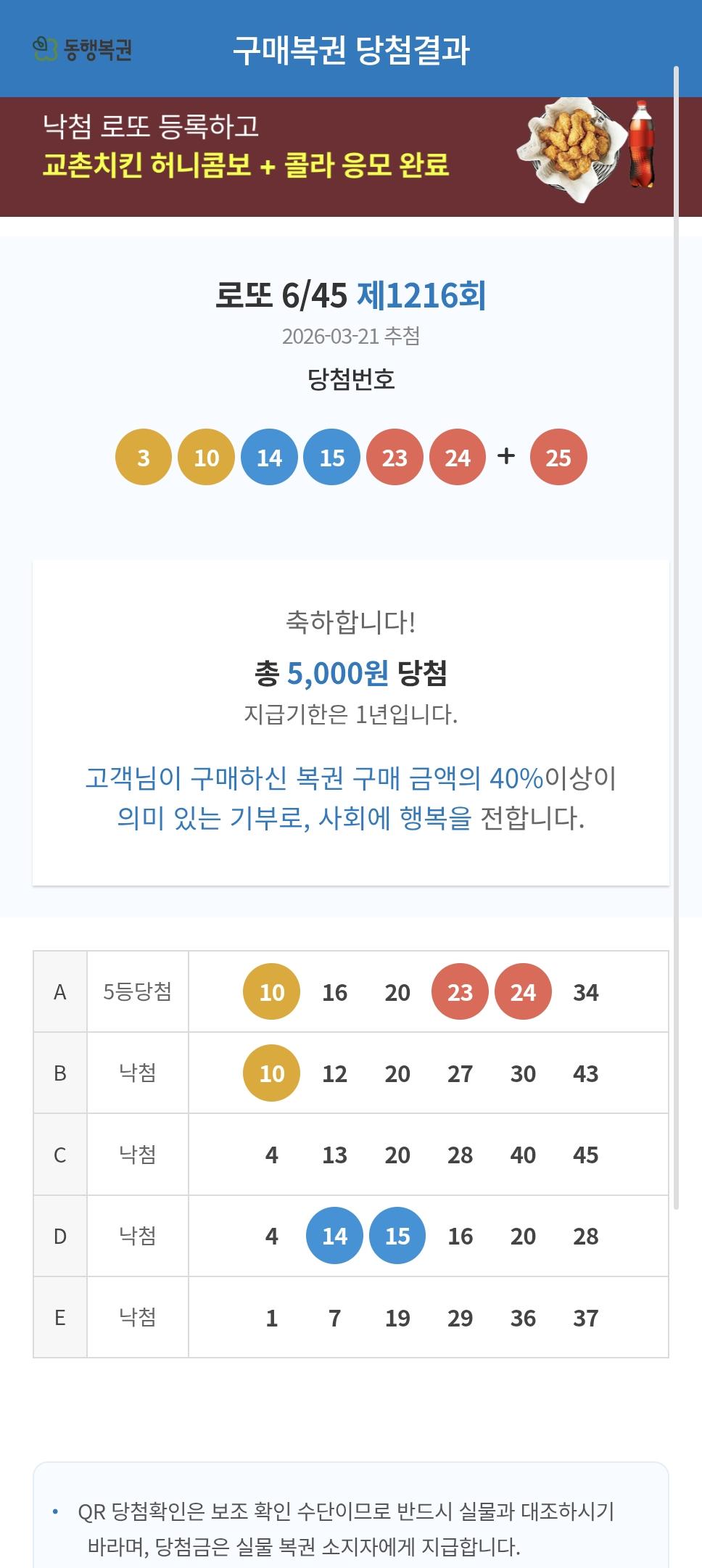 Screenshot_20260322_184121_Samsung Internet.jpg