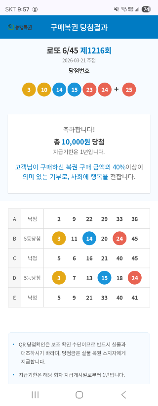 KakaoTalk_20260323_120553424.png