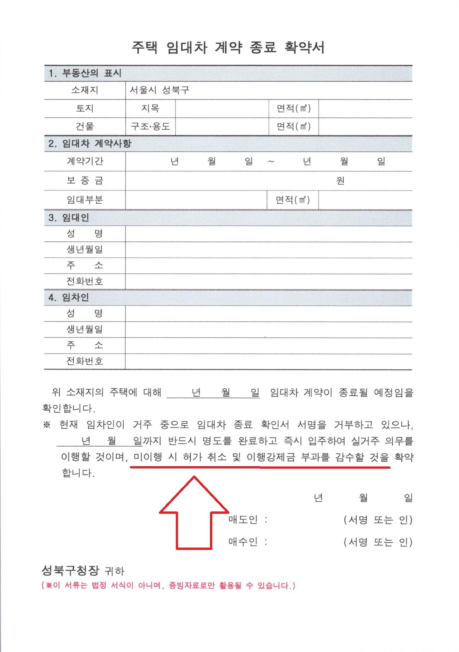 Document_20121101_0001_1.jpg