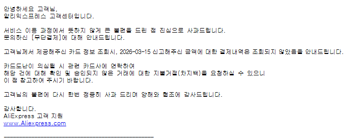 KakaoTalk_20260324_110359131.png