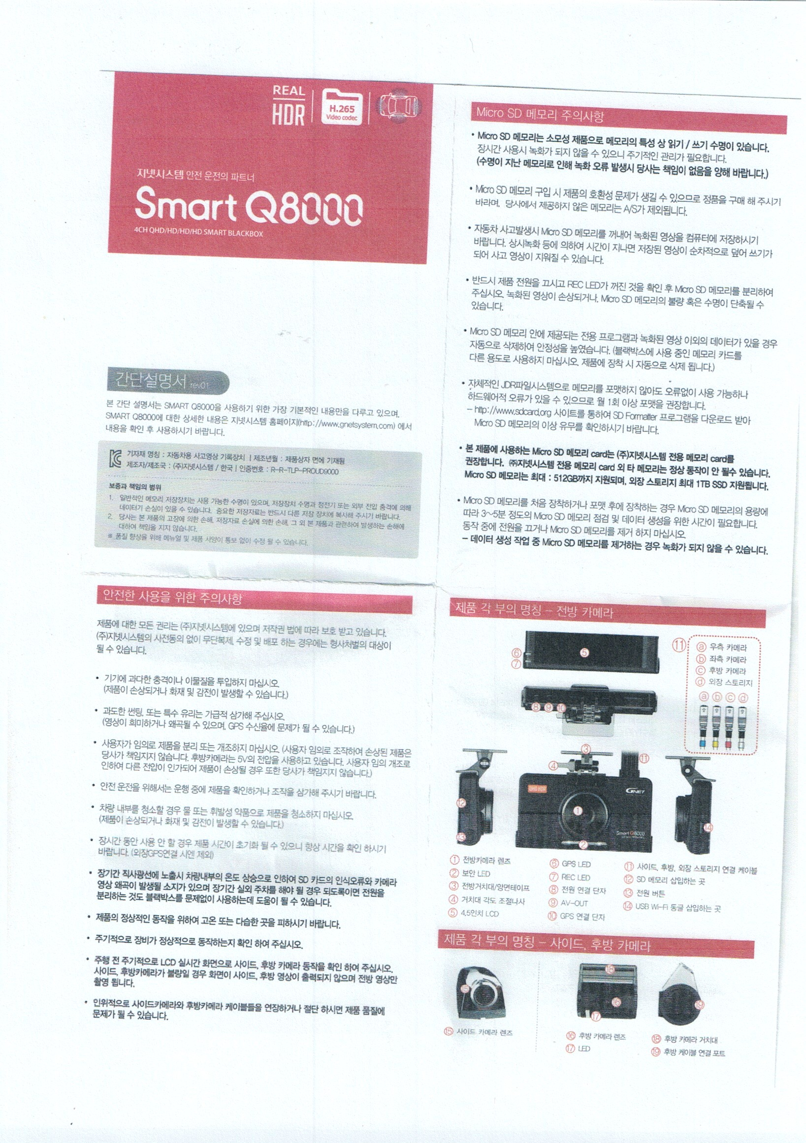 Scan2026-03-24_152340_000.png