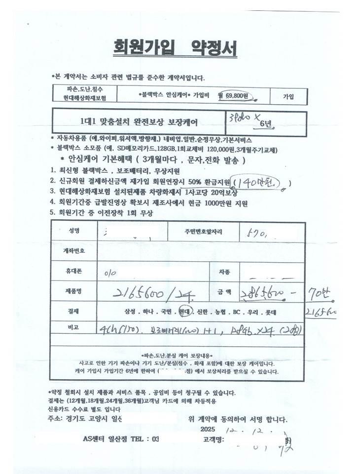 프레젠테이션1.jpg