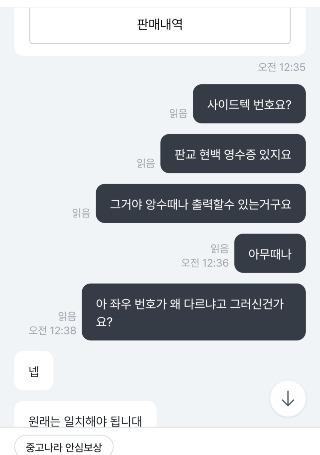 KakaoTalk_20260324_180131903_03.jpg