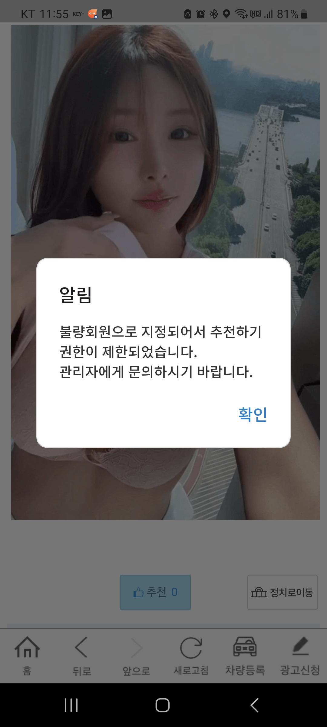 Screenshot_20260323_235545.jpg