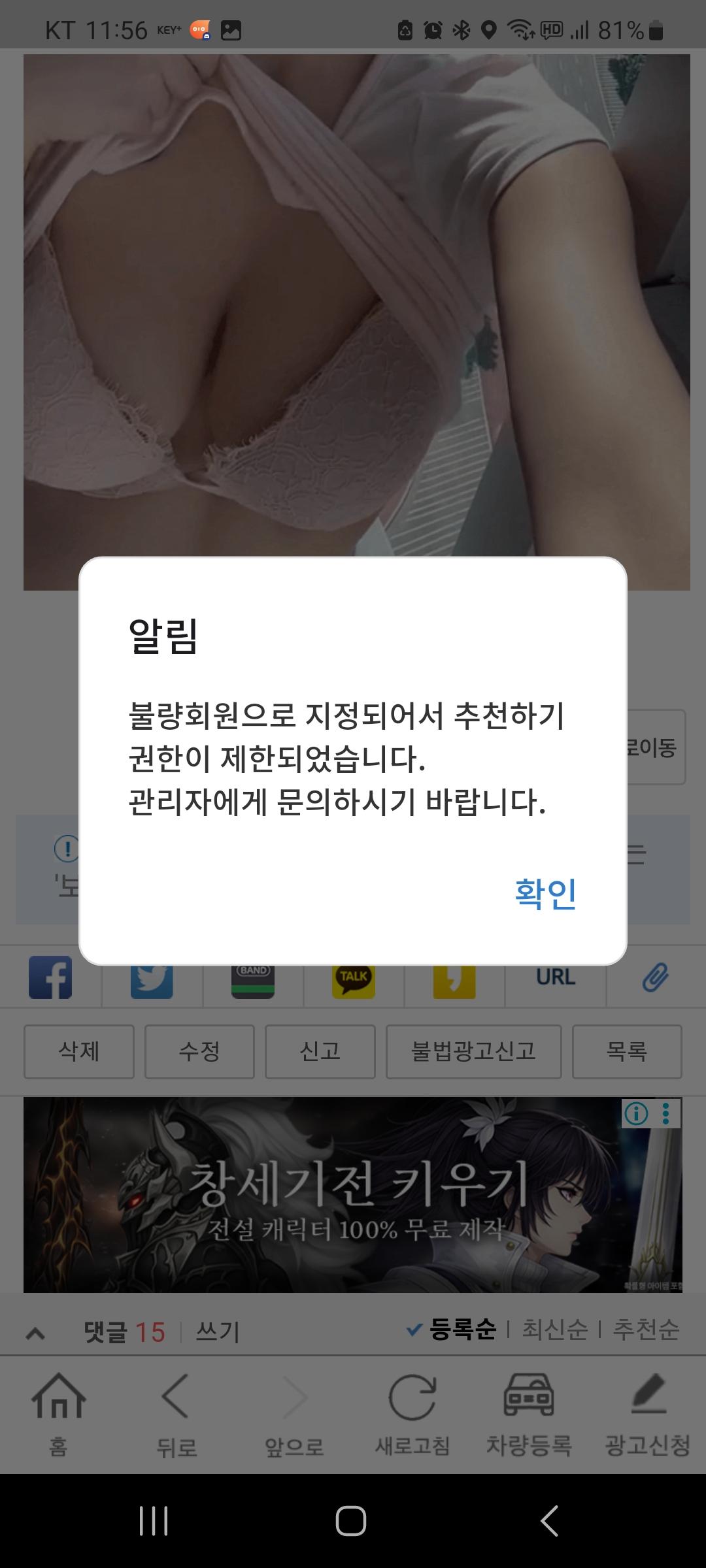 Screenshot_20260323_235604.jpg