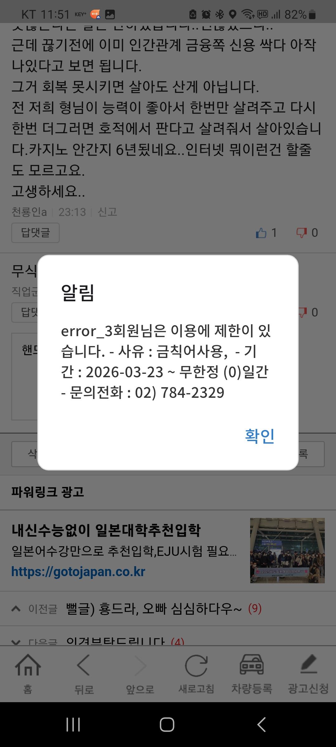 Screenshot_20260323_235105.jpg