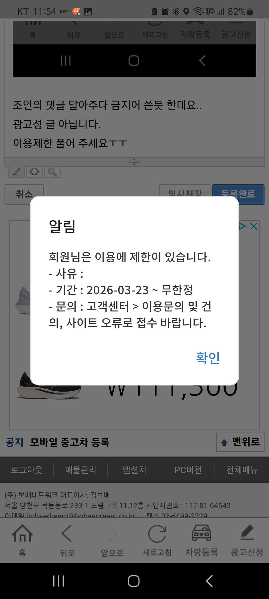 Screenshot_20260323_235428.jpg