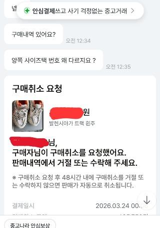 KakaoTalk_20260324_185942770.jpg