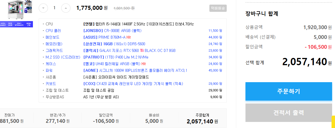 제목 없음.png