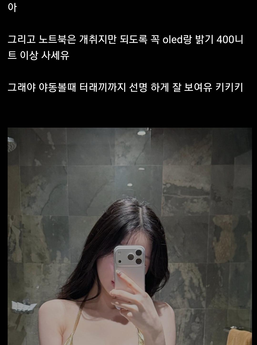 Screenshot_20260324_201012_Gallery.jpg