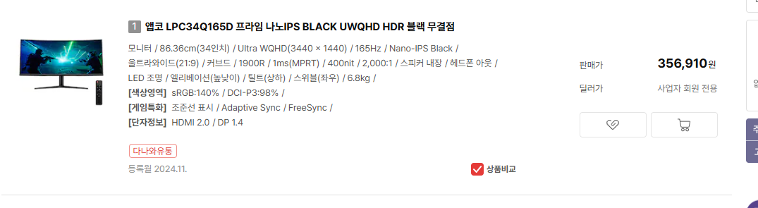 제목 없음.png