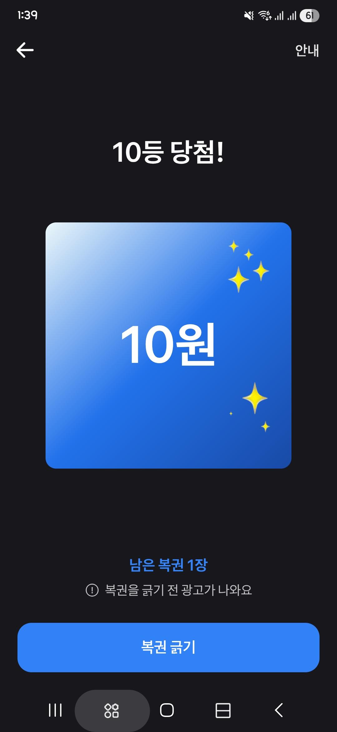 Screenshot_20260325_133902_Toss.jpg