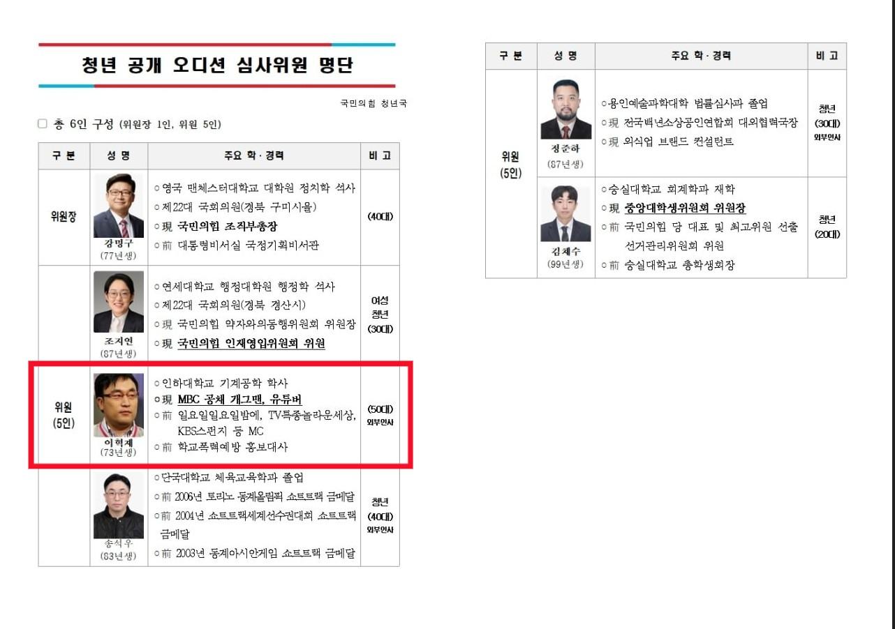 Screenshot 2026-03-25 at 17.24.39.JPG