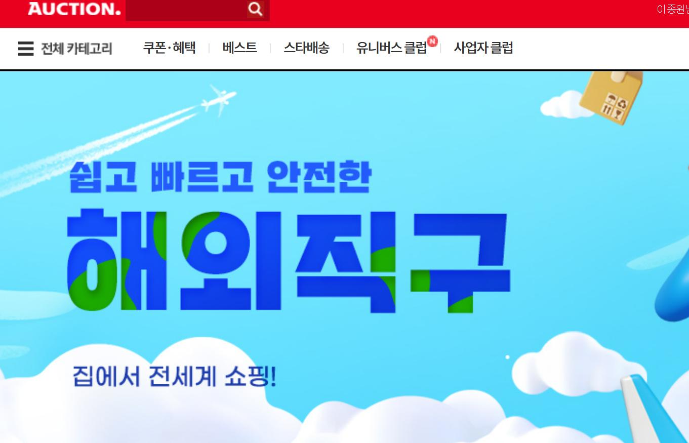 옥션40.jpg